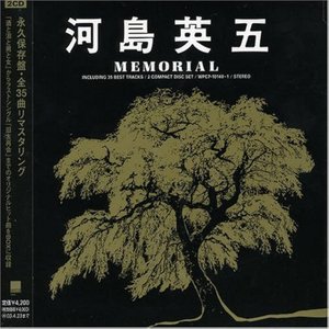 MEMORIAL BEST Vol.1/Vol.2