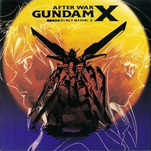 機動新世紀ガンダムX SIDE.2