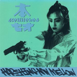 “Harshing My Mellow”的封面