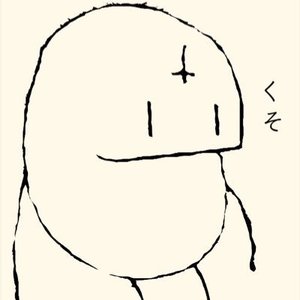 Ojiichan için avatar