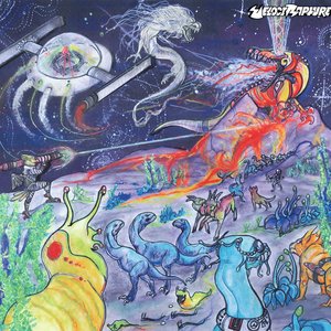 Planet Fun