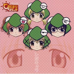 Hidamari Sketch Mini Character Album - Hidachara