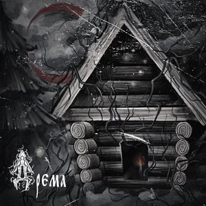Дрема