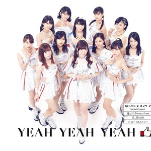 YEAH YEAH YEAH / 憧れのStress-free / 花、闌の時 [通常盤A]