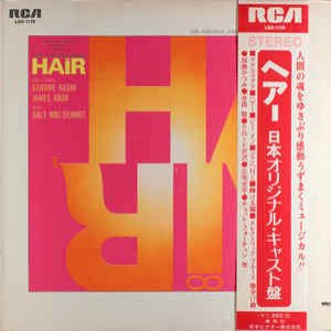 Hair