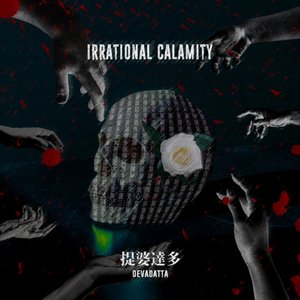 Irrational Calamity