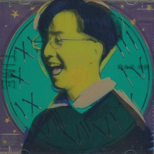 時間