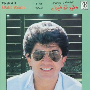Best of Walid Toufic, Vol. 2