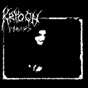 Cry of Souls
