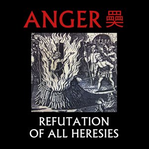 REFUTATION OF ALL HERESIES