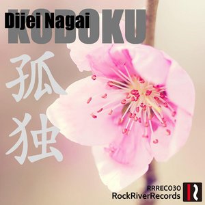Kodoku