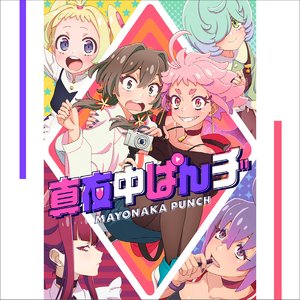 ギミギミ/編集点