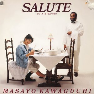 SALUTE～ごあいさつ～