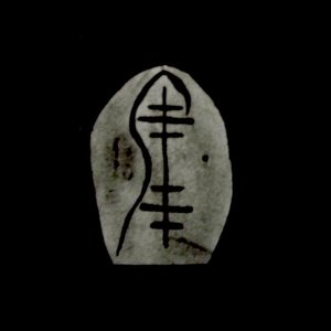 Avatar for Shit Abyss