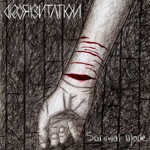 Survival Mode - Single