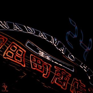 201crew 的头像
