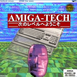 Amiga-Tech [新コンセプト #1]