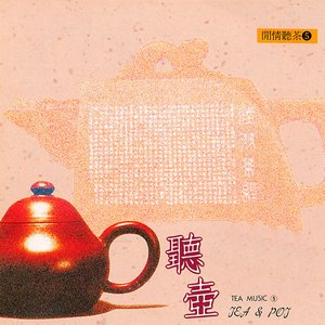 Chang Fu-quan 的头像