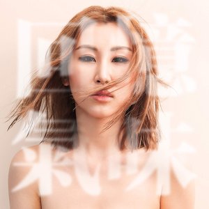 回憶氣味 - Single