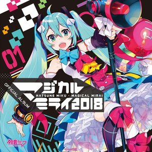 Hatsune Miku マジカルミライ 2018