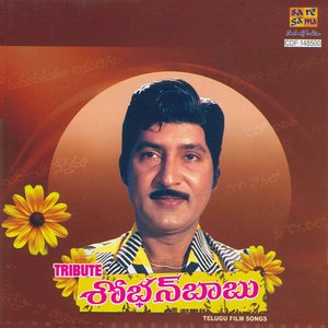 TRIBUTE TO SOBHAN BABU