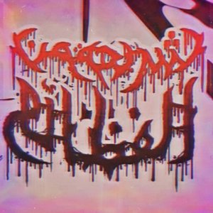 شريحة من الفظائع 的头像