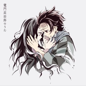 Go Shiina ft. Nami Nakagawa 的头像