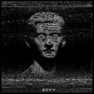 Greystate / Light At The End Of The Tunnel, It Slowly Fades