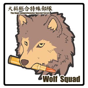 ひとおおかみ 的头像