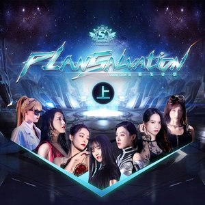 重生计划 (下)