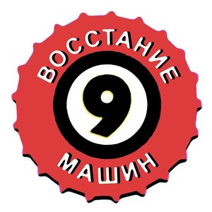 Восстание Машин のアバター