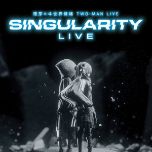 理芽×ヰ世界情緒 TWO-MAN LIVE「Singularity Live」