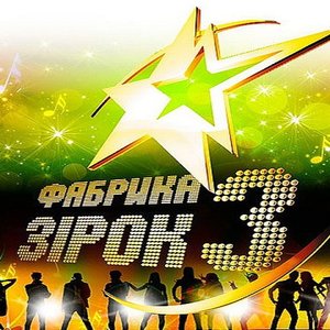 Avatar für Фабриканты и Федор