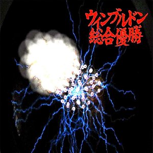 夜光蟲