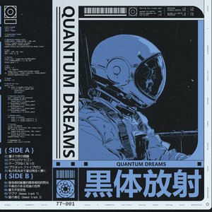 黒体放射