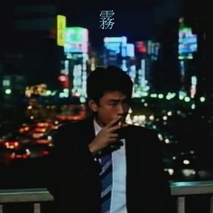 From Hong Kong with Love