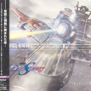 Mobile Suit Gundam SEED Destiny Original Soundtrack [III]