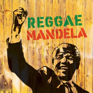 Reggae Mandela