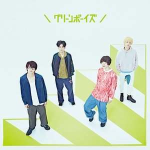 Avatar for Green Boys