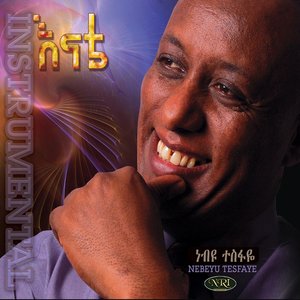 Instrumental