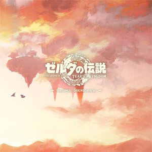 The Legend of Zelda: Tears of the Kingdom Original Soundtrack