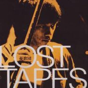 Lost Tapes