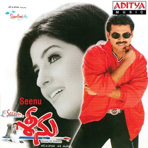 Seenu