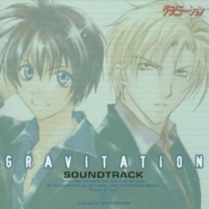 Gravitation OVA Soundtrack