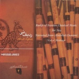 Radifs of Iranian Classical Music for Ney, Narrated from Abdollah Davami, Vol. 4, Mahoor