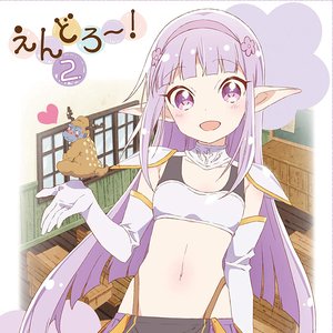えんどろ～！オリジナルサウンドトラック①