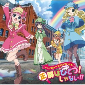 シャーロック・シェリンフォード (三森すずこ), 譲崎ネロ (徳井青空), エルキュール・バートン (佐々木未来), コーデリア・グラウカ (橘田いずみ) 的头像
