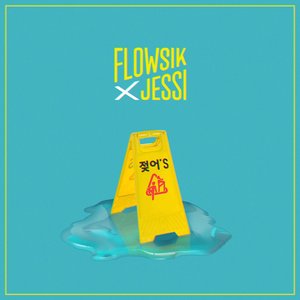 Image for 'FLOWSIK X JESSI PROJECT ALBUM'