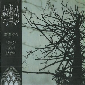 MMXVI III