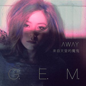 來自天堂的魔鬼 - Single